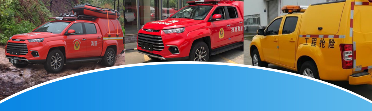 一車多能，助力各地增強(qiáng)應(yīng)急保障水平