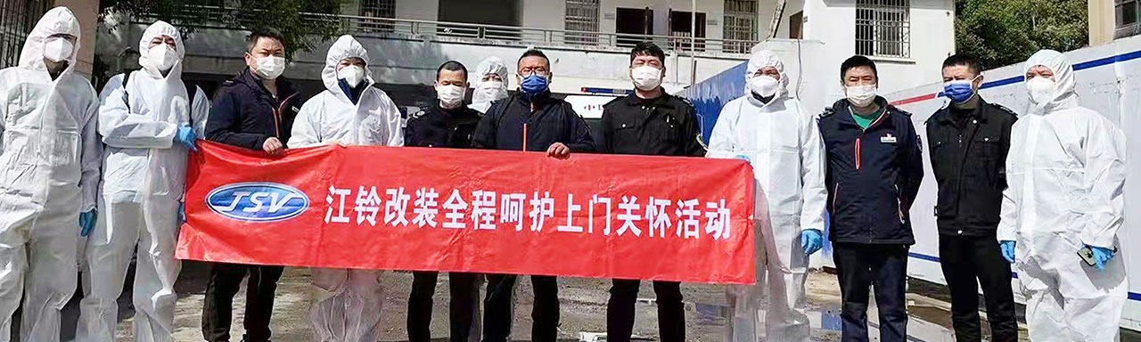 JSV售后服務網(wǎng)絡，只為“讓客戶滿意”
